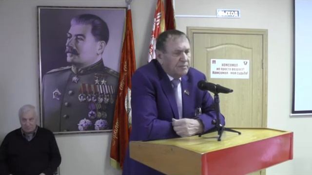 Пленум КПРФ Ставрополь