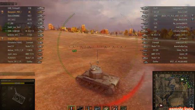 первые бои на 6 уровне