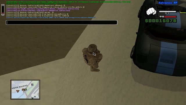 Оскорбление от неизвестного человека в /n ARP Blue