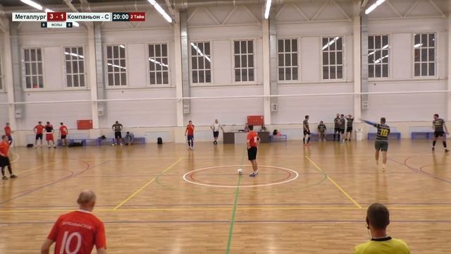 Металлург - Компаньон - С