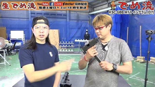 【でめ流】KSC M11A1 HW 07 ガスブローバックサブマシンガン GBB SYSTEM7 システムセブン SMG【でめちゃんのエアガン＆ミリタリーレビュー】