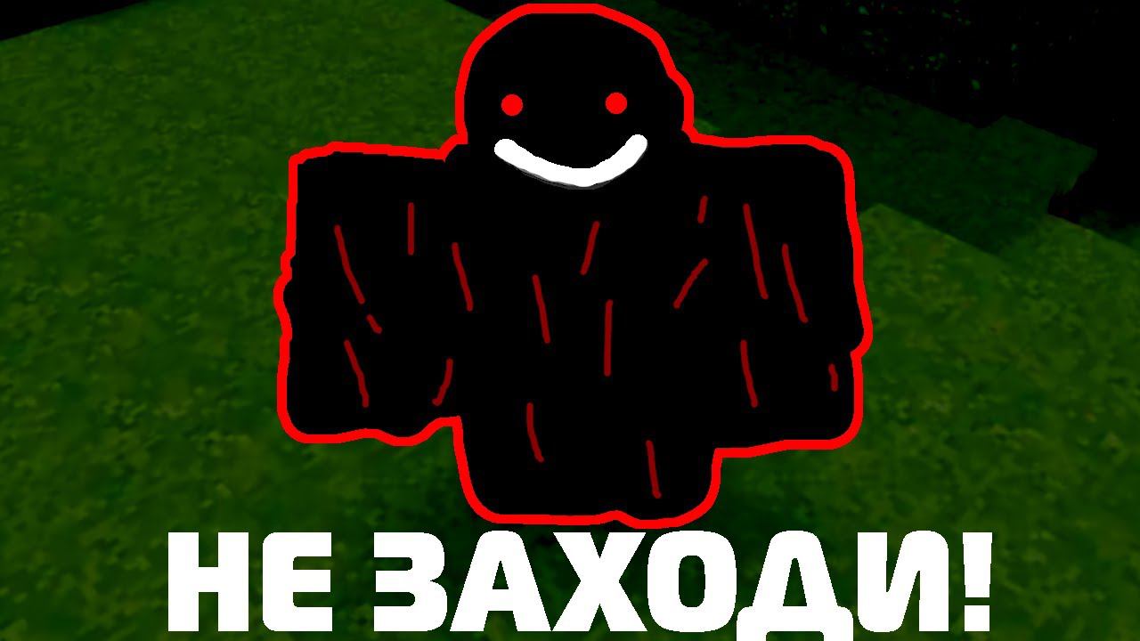 ИССЛЕДУЮ ПУСТЫЕ ПЛЕЙСЫ В ROBLOX