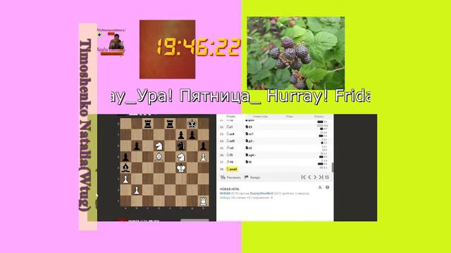 Играю и болтаю  #Проведёмчасысчастьявместе  (23_ Н Б)