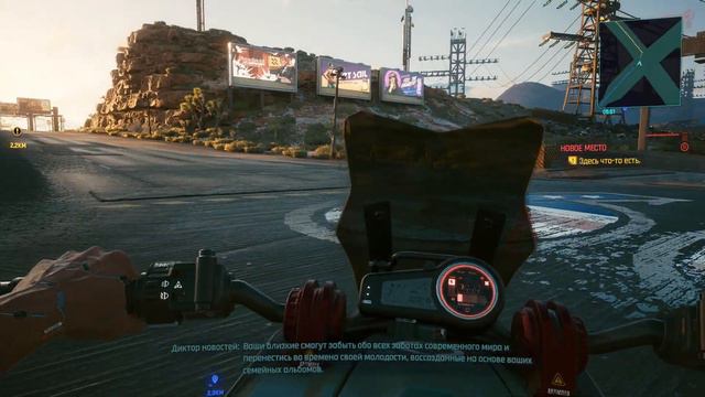 Cyberpunk 2077 - Прохождение # 15 Часть ★ Игра Детектива Ви ★