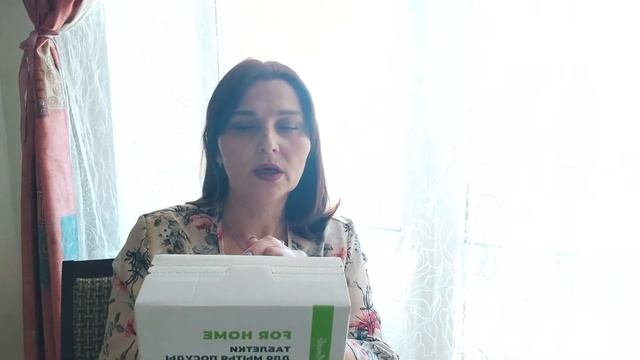 распаковка Армель. 14.10.2021. #Армель