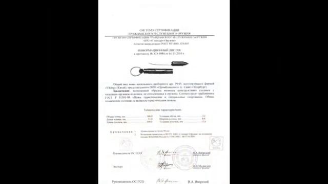 Интернет магазин средств самозащиты Куботан Клуб