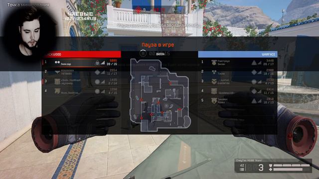 WARFACE РЕЙТИНГОВЫЕ МАТЧИ ДО ЛУЧШЕЙ ЛИГИ СОЛО РМ СТРИМ ЛИКОАР ВАРФЕЙС