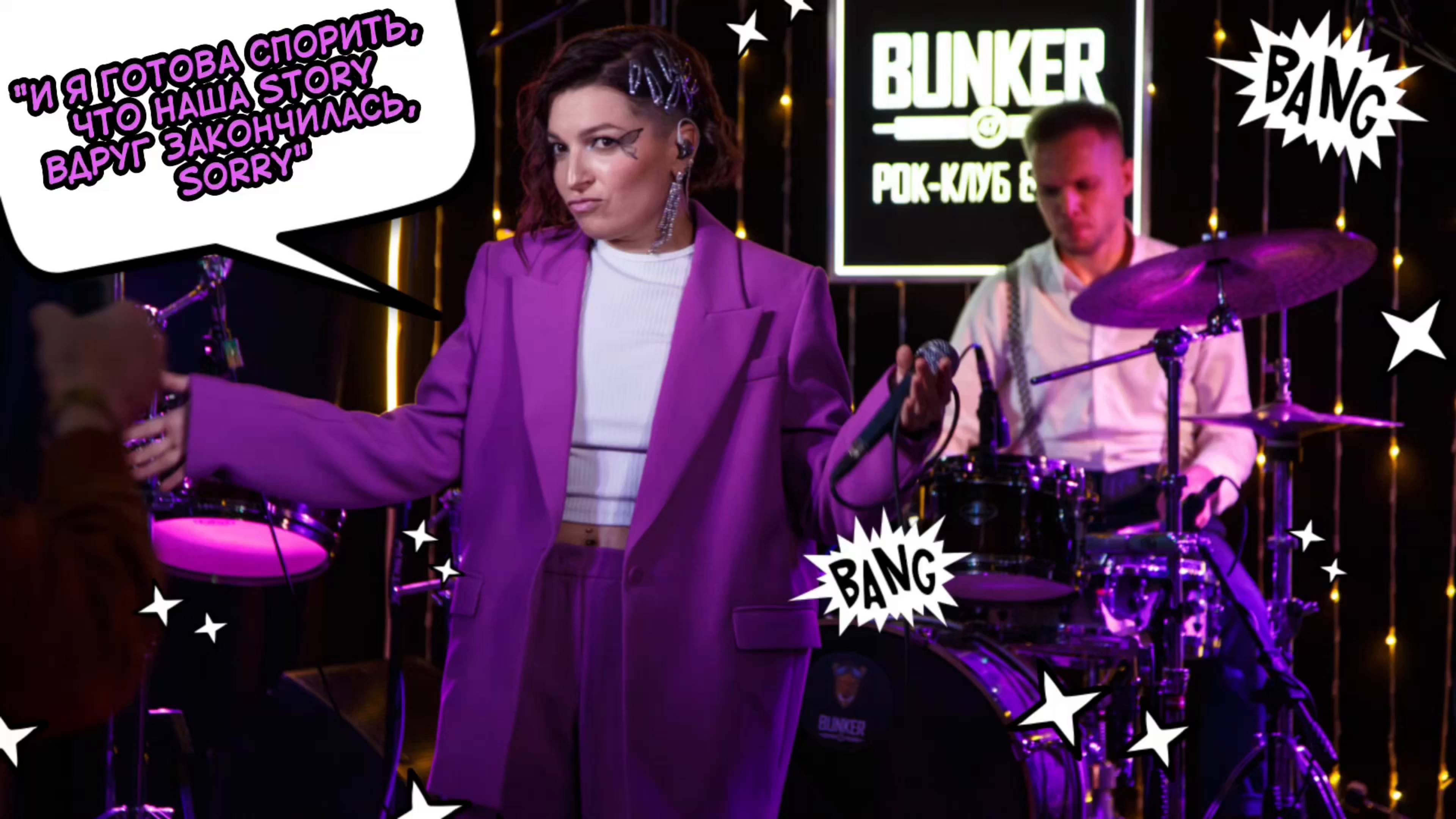 ЛЕТОПАНОРАМА - Стори (live)