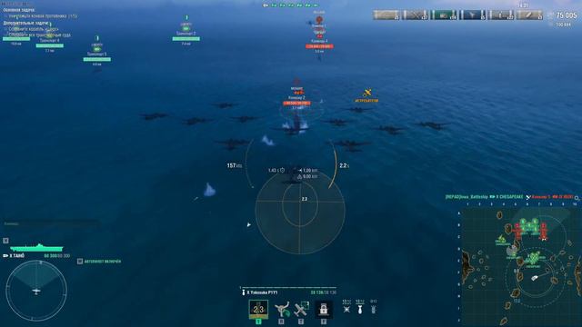 TAIHŌ – НАСКОЛЬКО ТЫ СТРАШЕН?