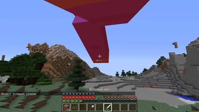 История Гиганта - О котором все забыли в Майнкрафте...