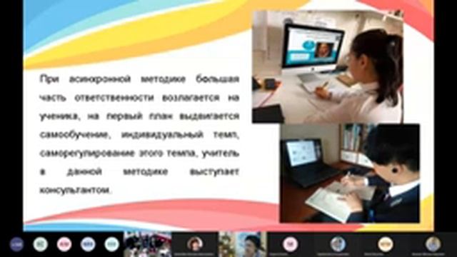 Об особенностях организации ДО монгольских школьников по российским образовательным стандартам