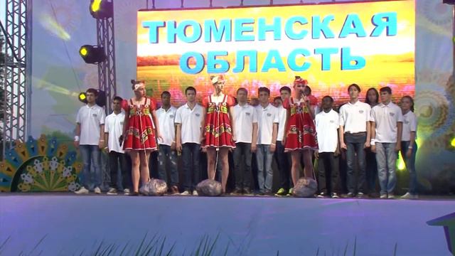 Видеовизитка Тюменской области на Форуме 