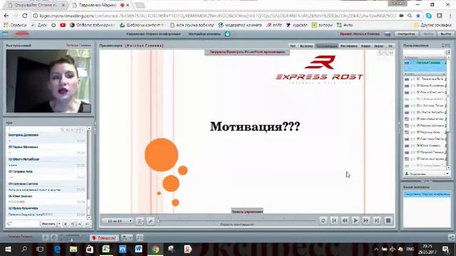 Философия Причесок