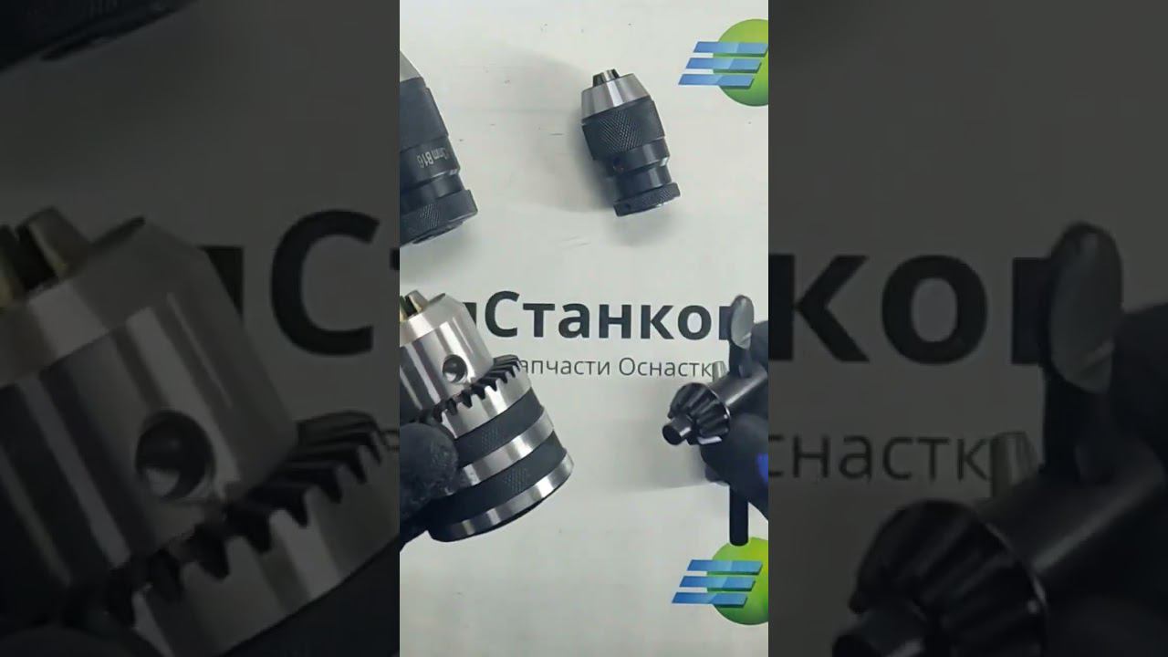 Самозажимной или с ключом? #shortsfeeds #shortsvideo #shorts