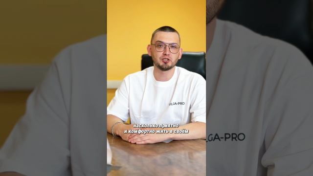 Каркасные дома