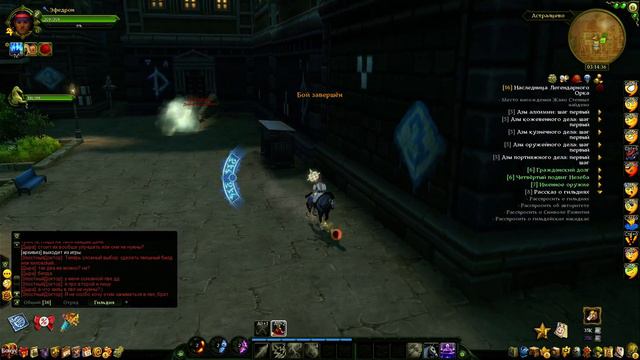 Аллоды онлайн край мира — MMORPG