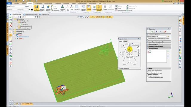 Мебельный декор 