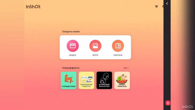 Ознакомительное видео)Какими пользуюсь программами?)