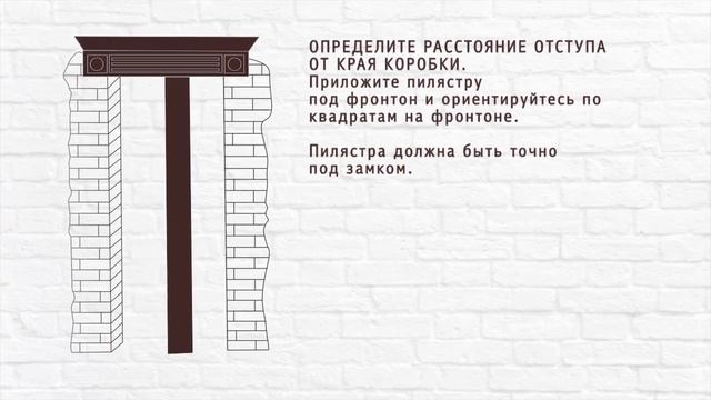 Установка Портала КАРДИНАЛ