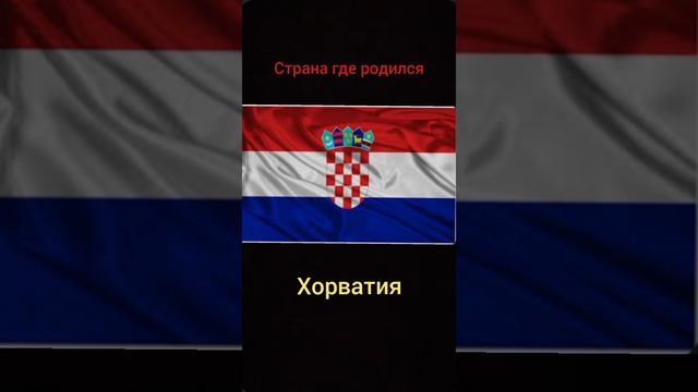 угадай футболиста уровень харл