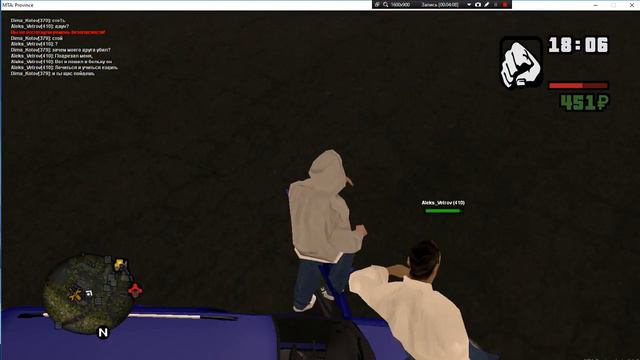 Mta Province покупка новой машины