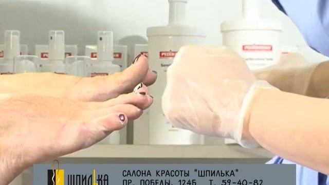 Шпилька  ShpilPedikur Pr