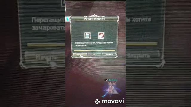 точи архангела 18.  ла2