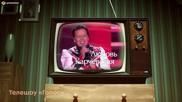 ?Любовь Карчевская. Хор «Русская песня»