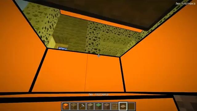 Я ПОСТРОИЛ СЕКРЕТНЫЙ ДОМ ПОД СУНДУКОМ В МАЙНКРАФТ