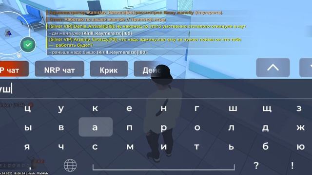 оск родни белогрод жб