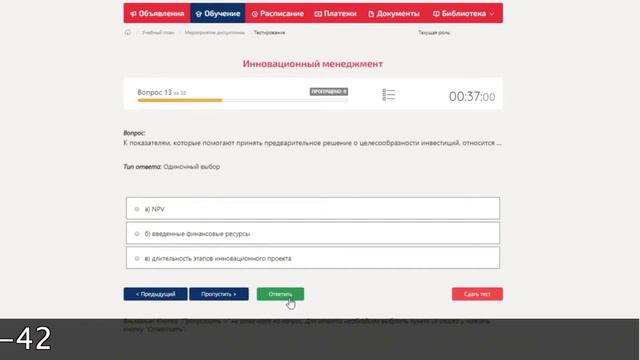 СИНЕРГИЯ megacampus.ru Генерирование бизнес-идей - ответы на вопросы помощь с выполнением.