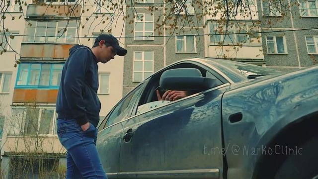 Героиновый ШИК ( часть 1)