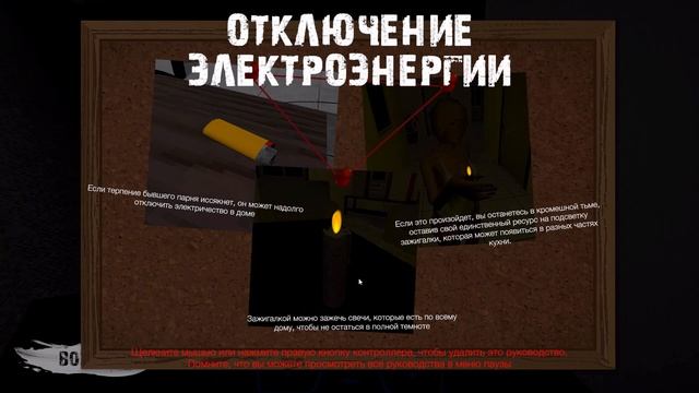 Crime Passional ➤Прохождение #1 ➤ НАСТОЙЧИВЫЙ БОЙФРЕНД.