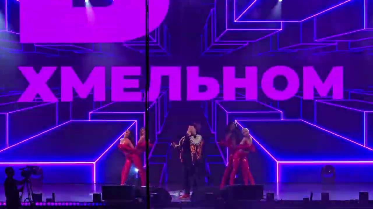 Руки вверх Сочи 2024