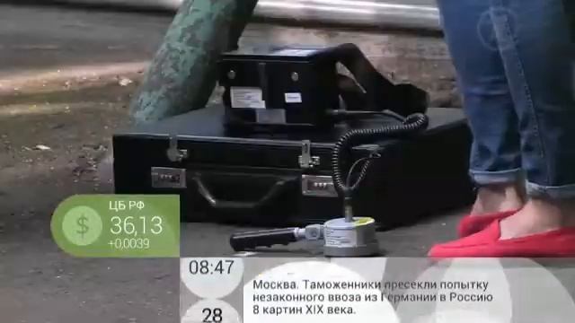 Радиация в городе! Чего стоит бояться?