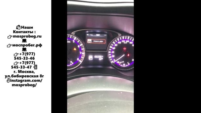 Тех-Центр Моспробег