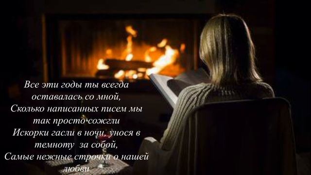 Стихи для души, о любви, о людях и не только. 