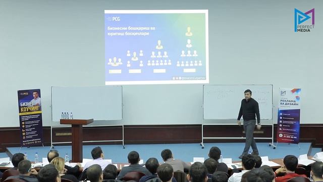 Системали бошқарувгача 4 асосий босқич