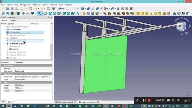 Навес для Автомобиля