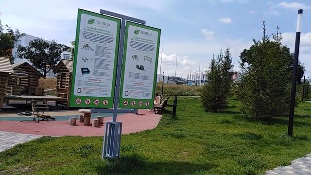 Черкасовский сквер в Родниковой Долине.