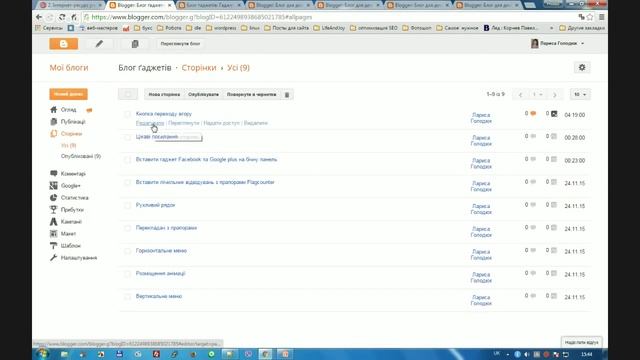 2. Інтернет-ресурс учителя: форма презентації та популяризації педагогічного досвіду