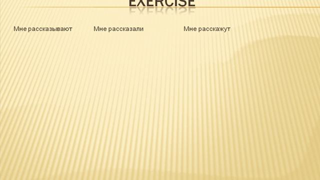 Видеоуроки Английского Урок №21