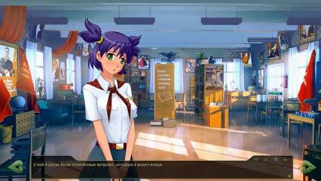 Трусики в полосочку || Бесконечное Лето #7