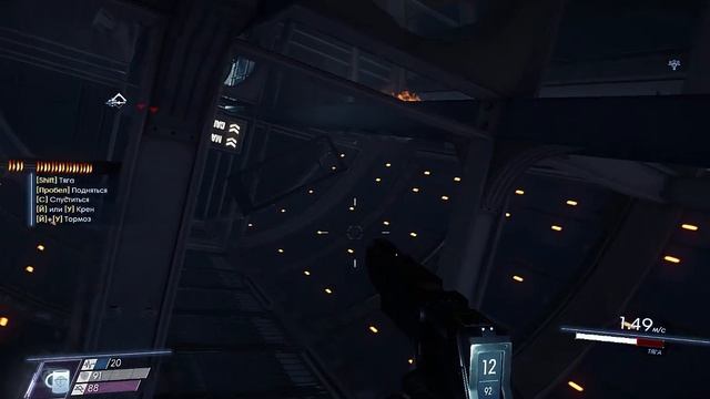 Prey 2017 БЫСТРОЕ ПОЛНОЕ ПРОХОЖДЕНИЕ, САГИТТа, Кимберли Бомо, Код сервисный туннель