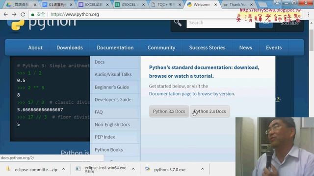 02 PYTHON安裝環境說明