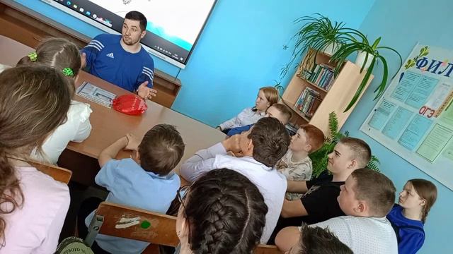 Футбол для меня