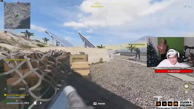 ПРОВОЖАЕМ УХОДЯЩИЙ ГОД ВАРЗОНЫ! УРЗЫКСТАН WARZONE СТРИМ ОНЛАЙН!