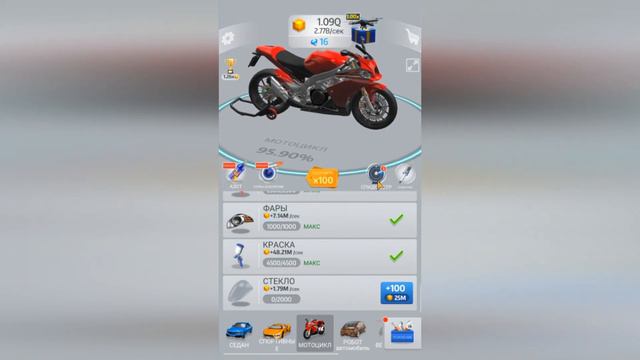 ЭВОЛЮЦИЯ МАШИНЫ РОБОТОМОБИЛЯ ОТ КОЛЕСА ДО МАКСИМУМА В ИГРЕ IDLE CAR