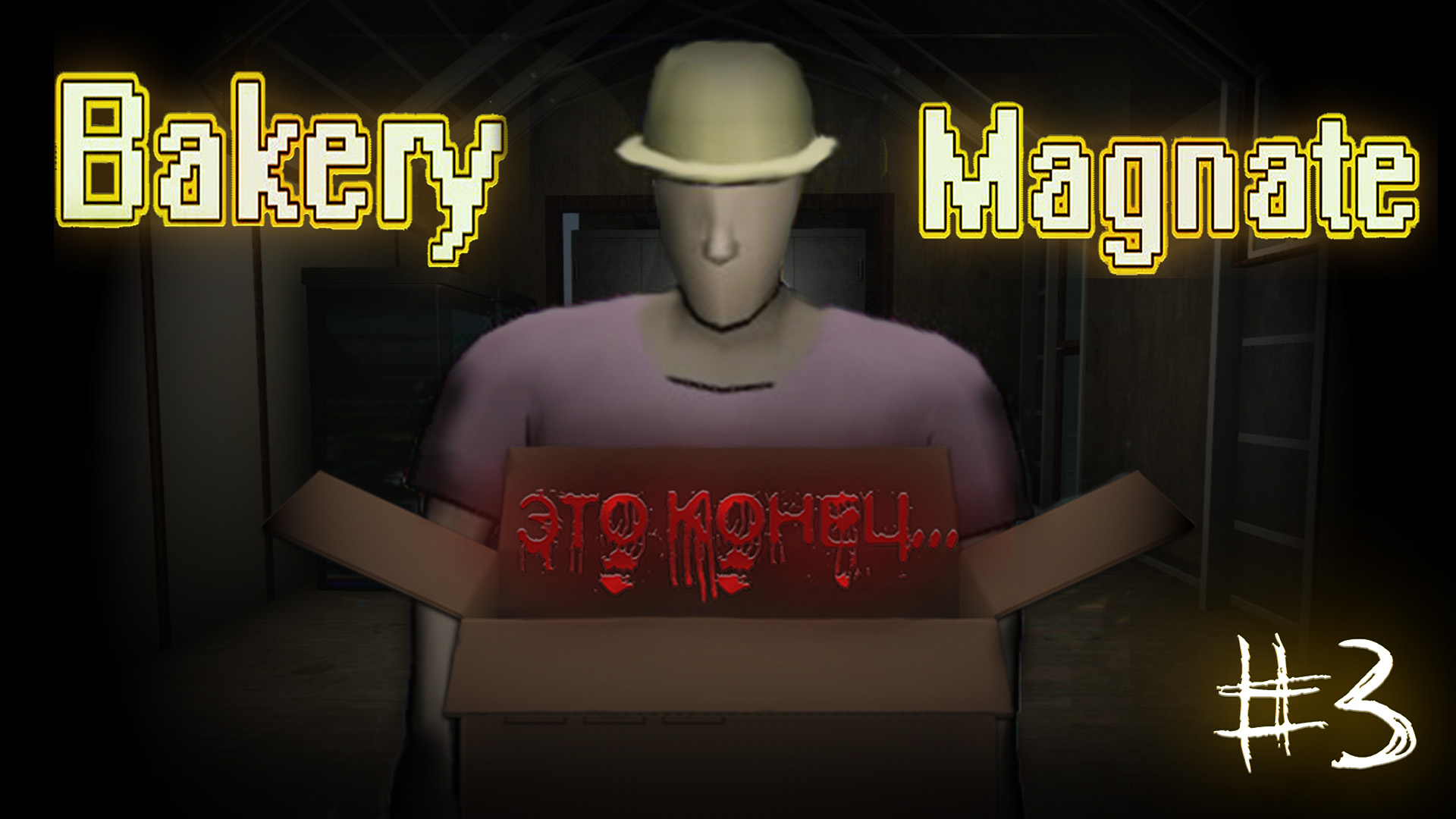 03257034bbf8ac1b66d9f9bf92b28805