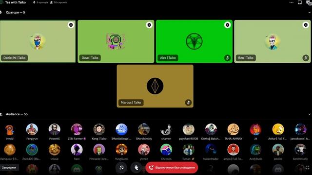 Tea With Taiko - Taiko Singularity - 2023/10/03